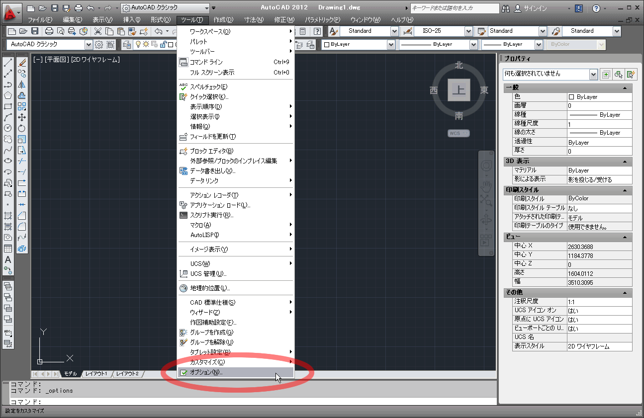 Autocad Draftsight デフォルト保存形式のバージョンを落とす方法