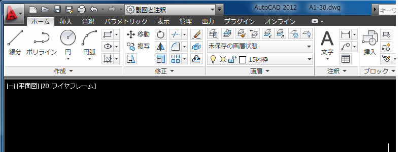 Autocad Autocad12を軽くする為にやったこと