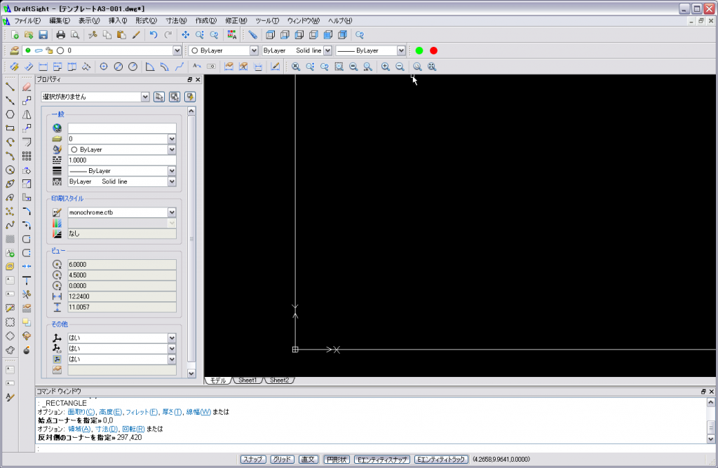 SnapCrab_DraftSight - [テンプレートA3-001dwg]_2014-1-16_18-41-16_No-00