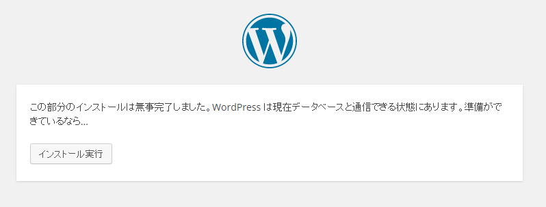 [Coreserver] WordPressで自動インストールするとライブプレビューが表示されない。