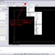 [ DraftSight ]　オリジナルテンプレートをつくろう　其の四　寸法スタイルを設定する