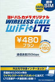 月額630円の『630円スマホ』がいい感じなのだ